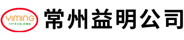 珍珠棉機(jī)|珍珠棉設(shè)備|珍珠棉機(jī)械|佛山市高明科力機(jī)械有限公司